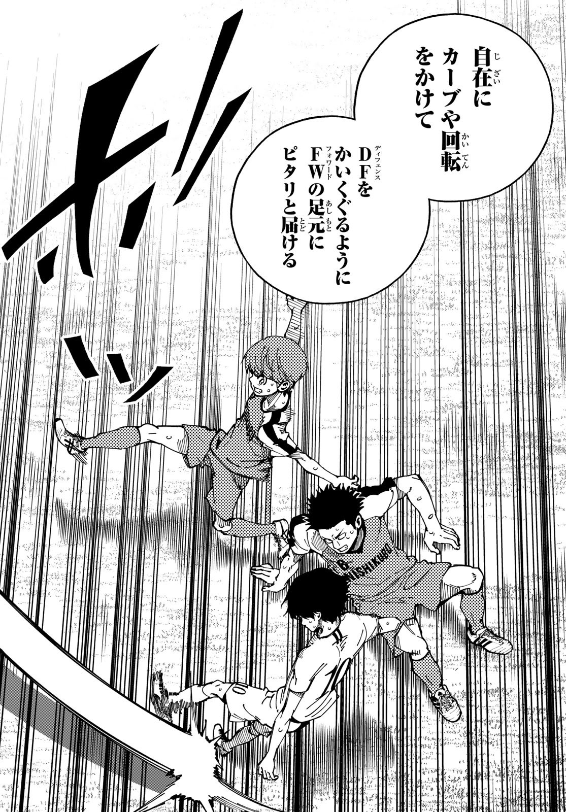 i Contact - Chapter 12 - Page 14