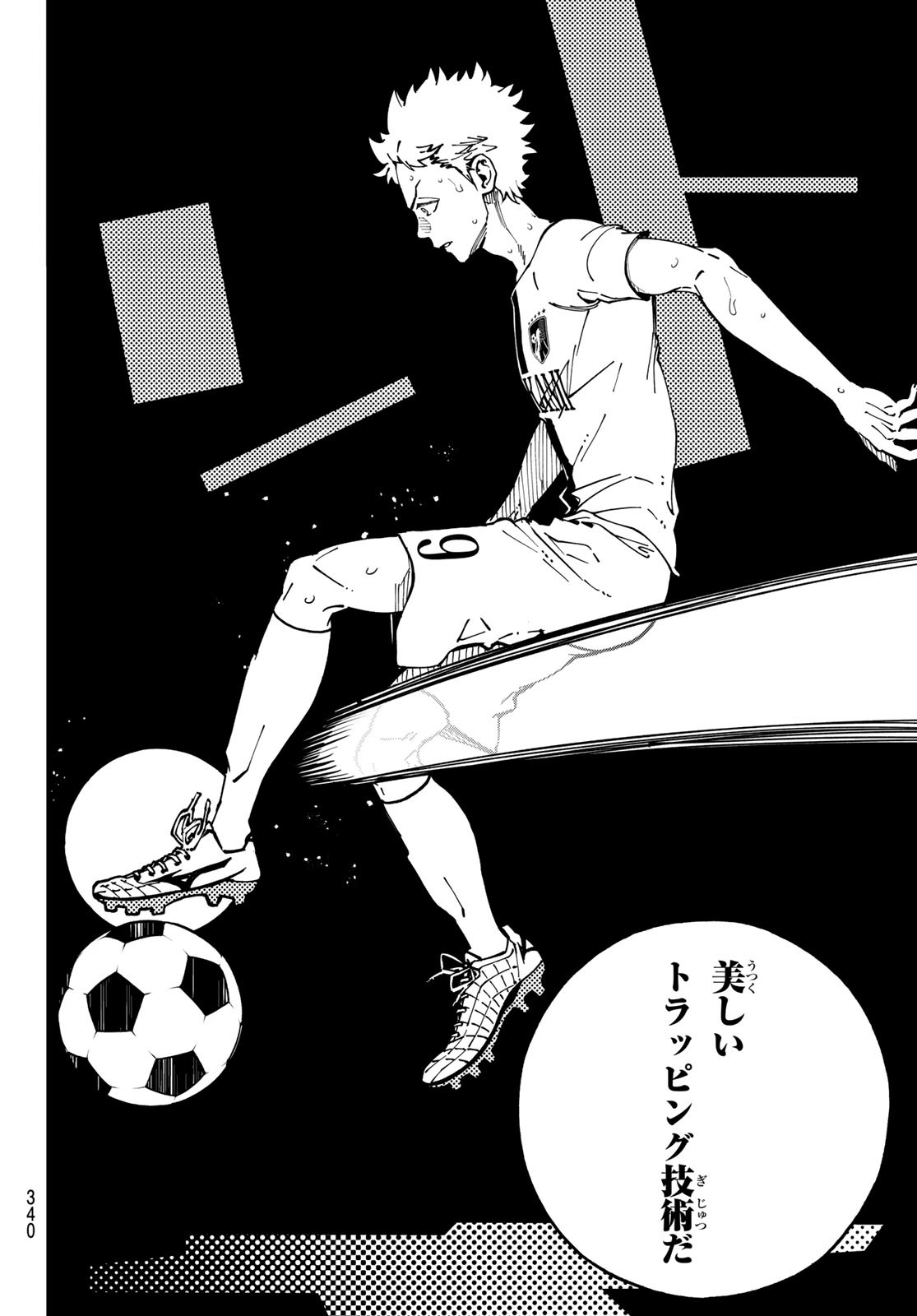 i Contact - Chapter 12 - Page 16