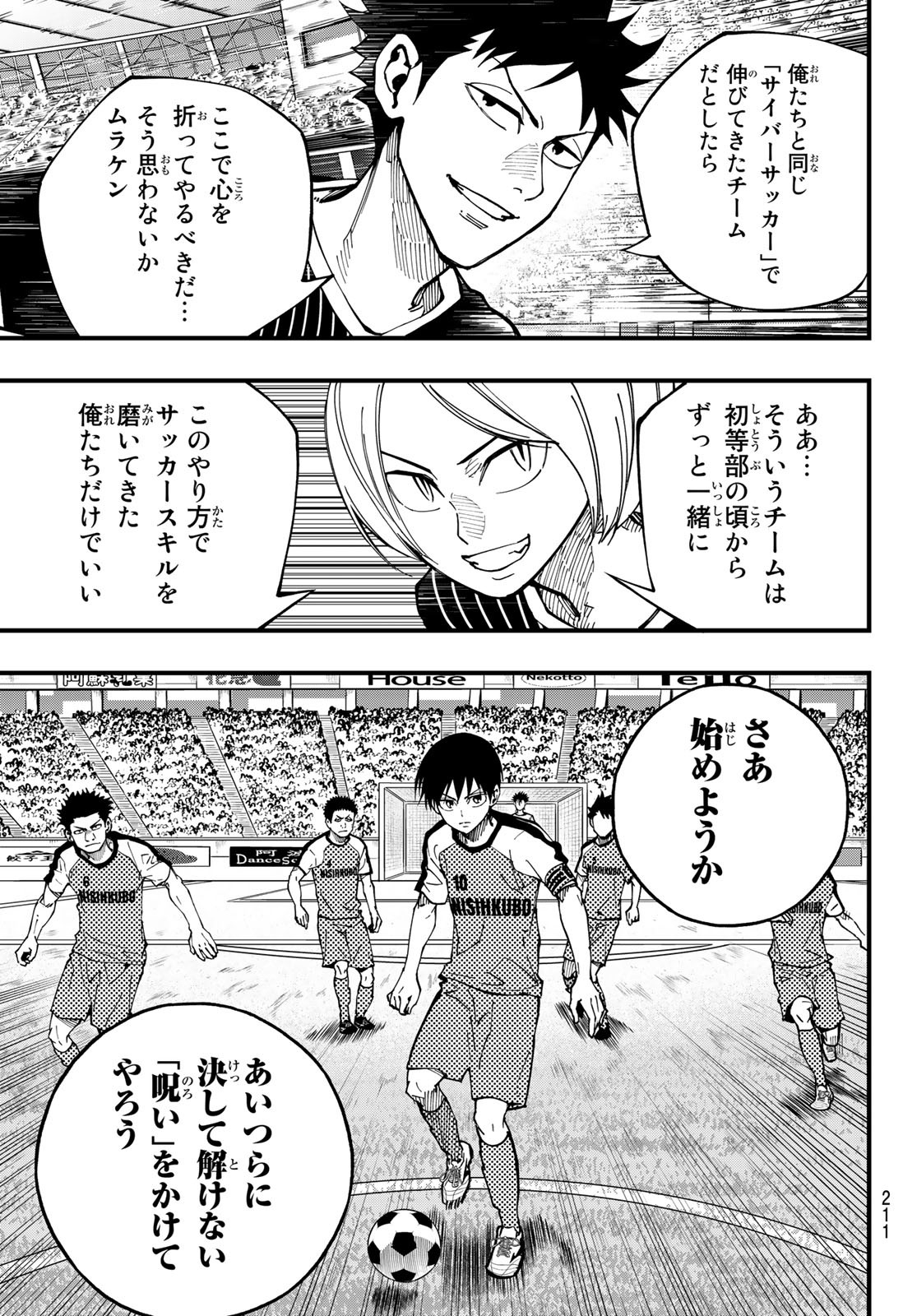 i Contact - Chapter 15 - Page 11