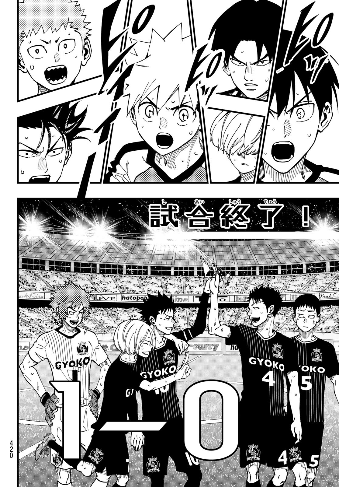 i Contact - Chapter 16 - Page 18