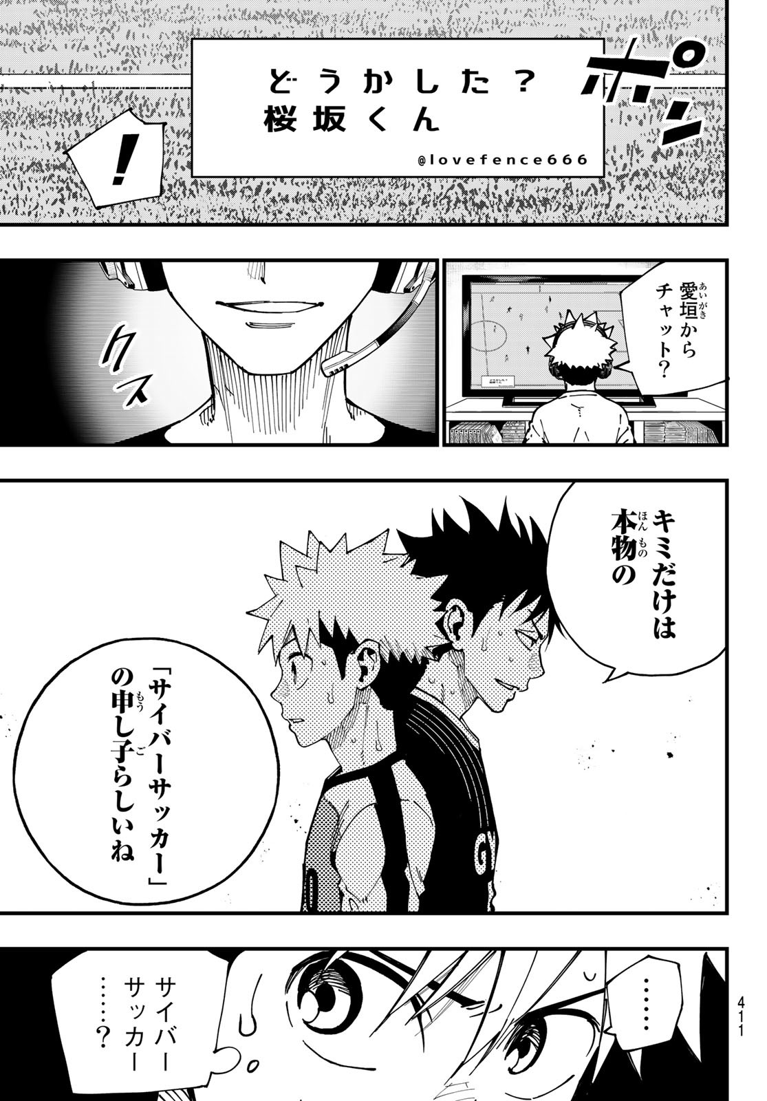 i Contact - Chapter 16 - Page 9