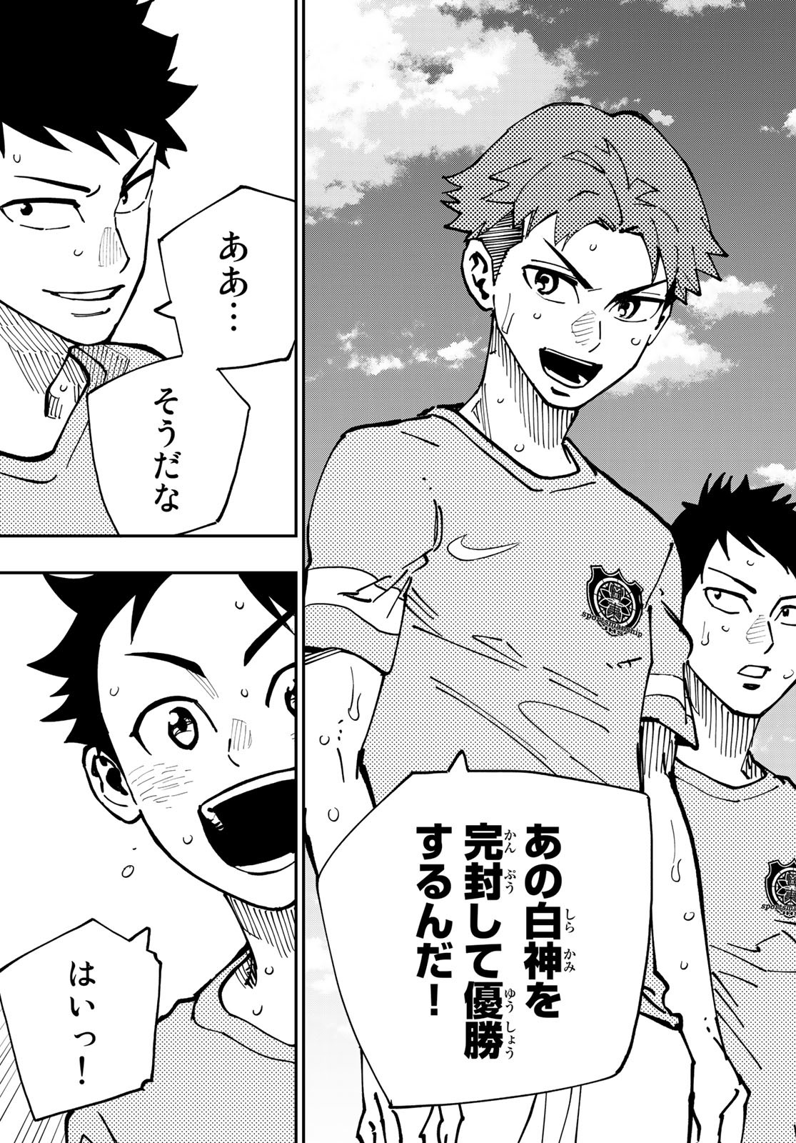 i Contact - Chapter 17 - Page 15