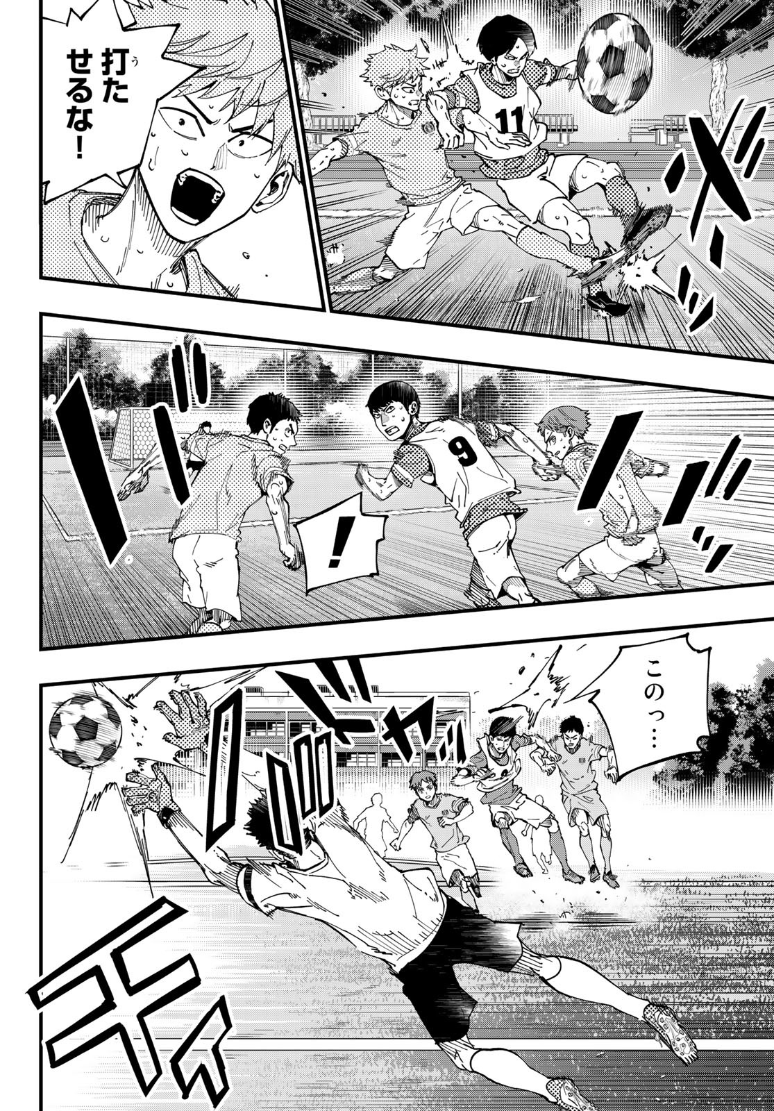 i Contact - Chapter 17 - Page 8