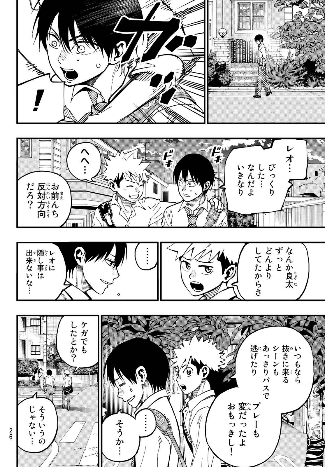 i Contact - Chapter 18 - Page 10