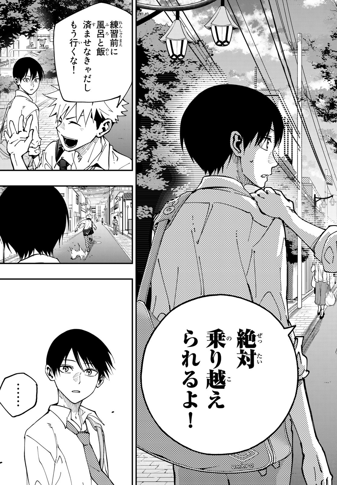 i Contact - Chapter 18 - Page 15