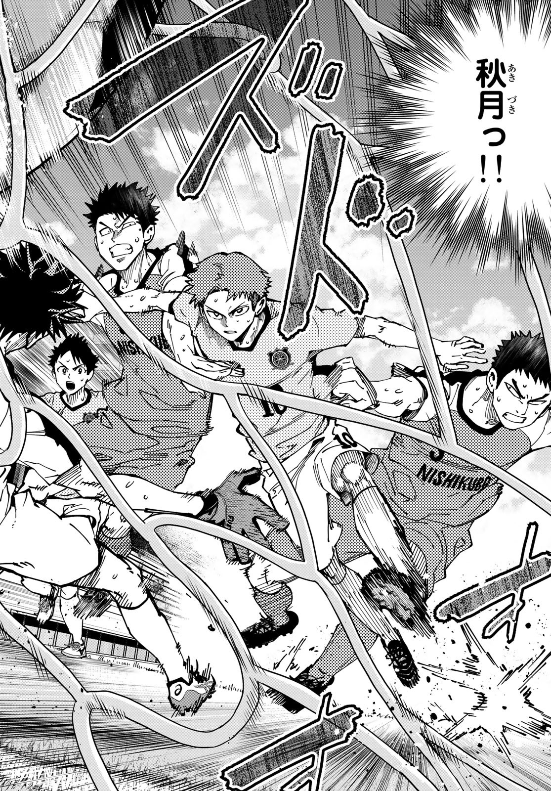 i Contact - Chapter 19 - Page 12