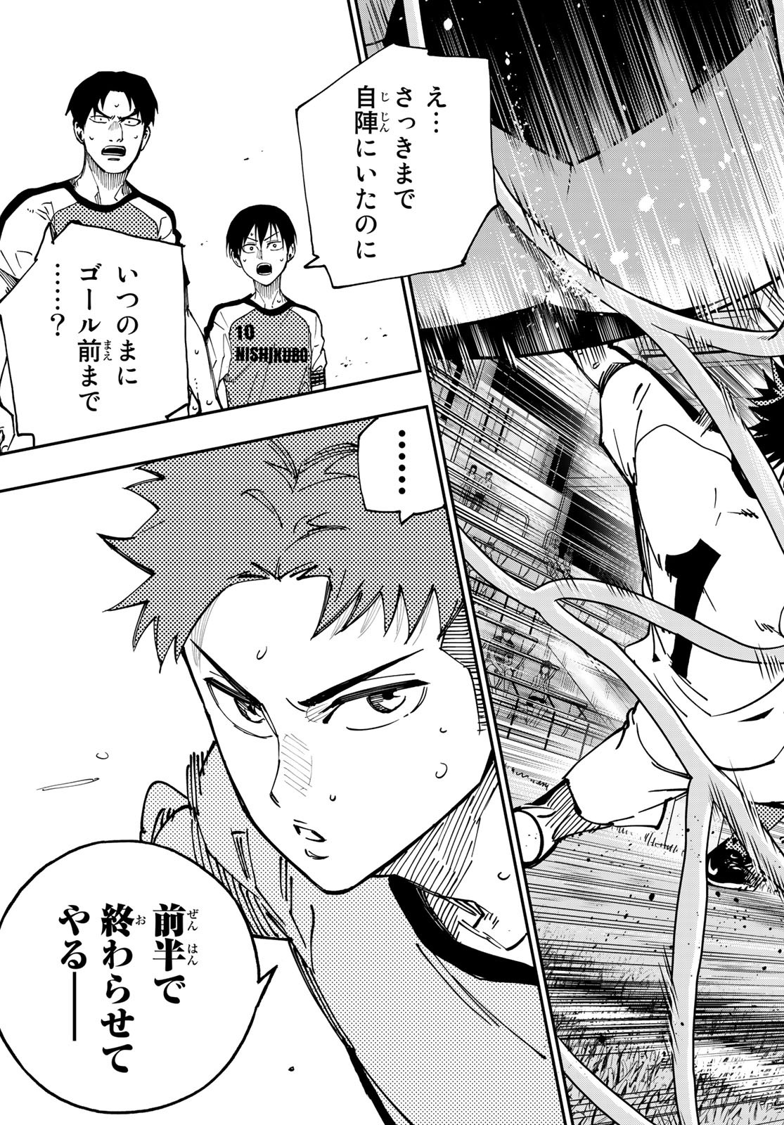 i Contact - Chapter 19 - Page 13