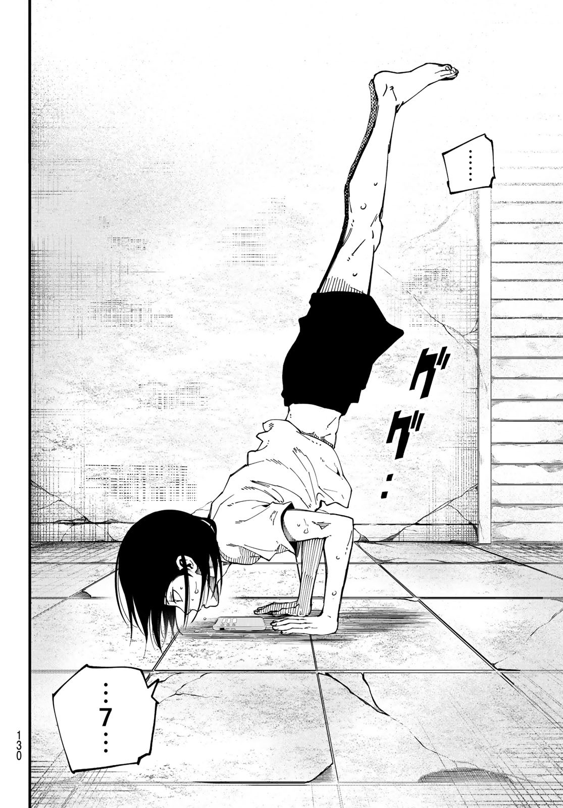 i Contact - Chapter 2 - Page 26