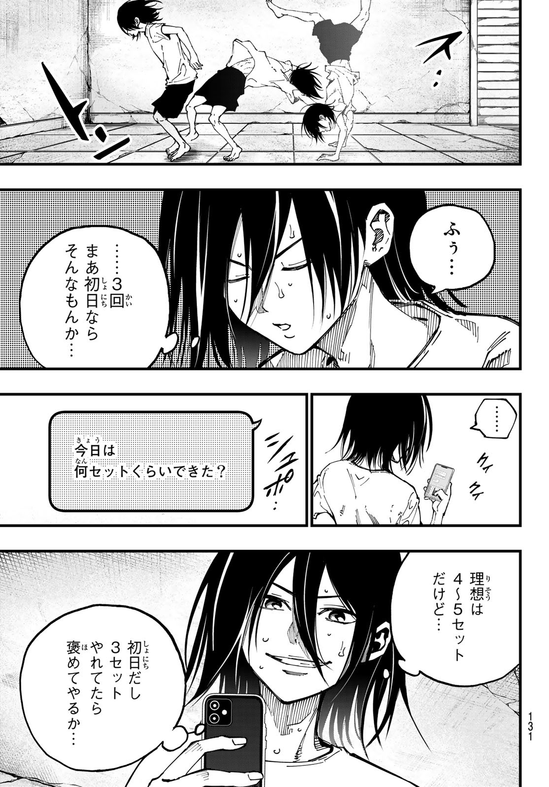 i Contact - Chapter 2 - Page 27