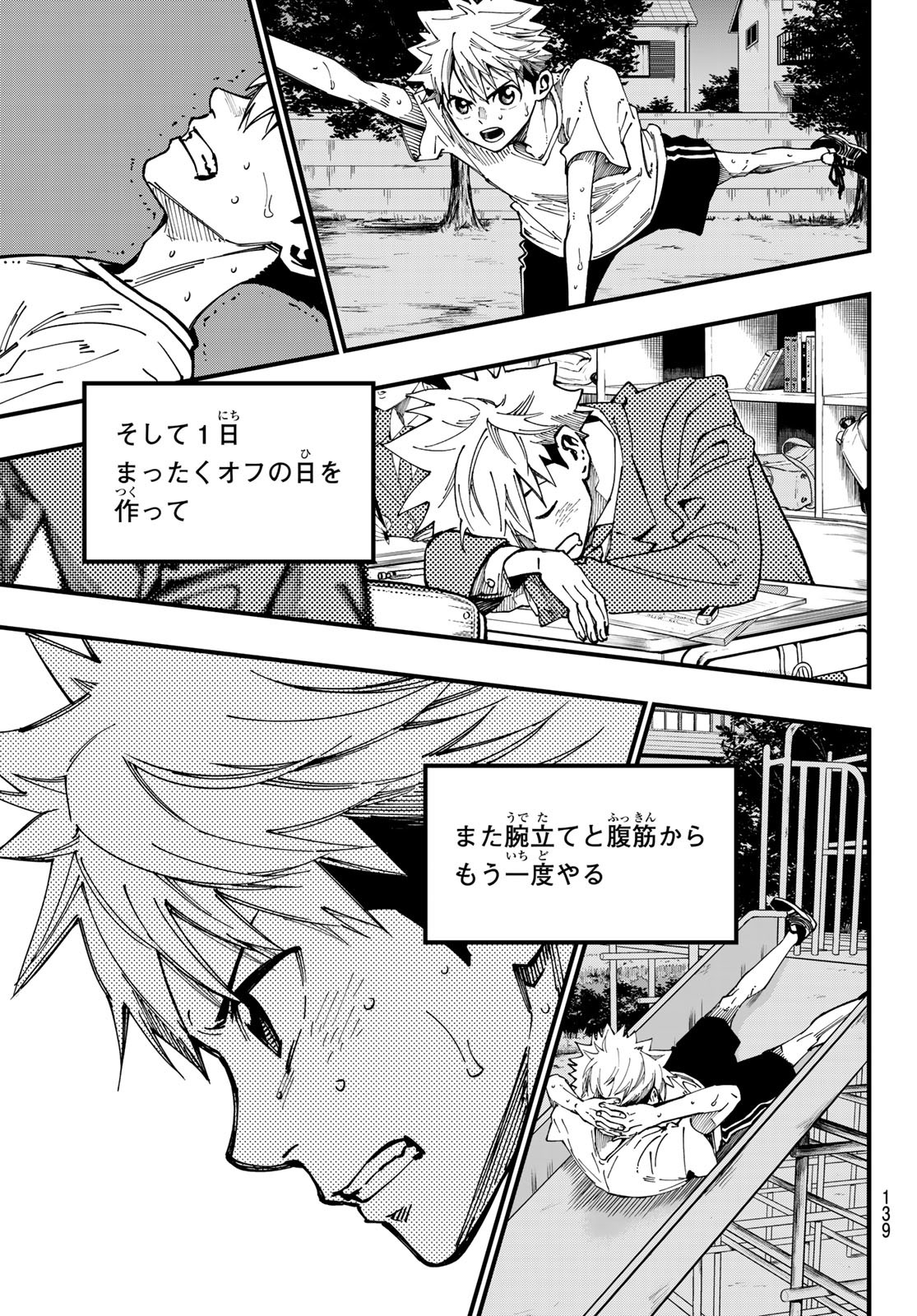 i Contact - Chapter 2 - Page 35