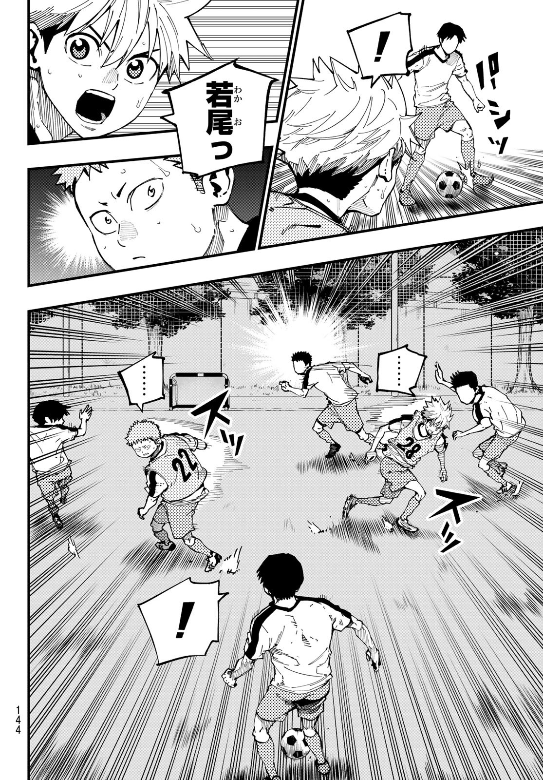 i Contact - Chapter 2 - Page 40