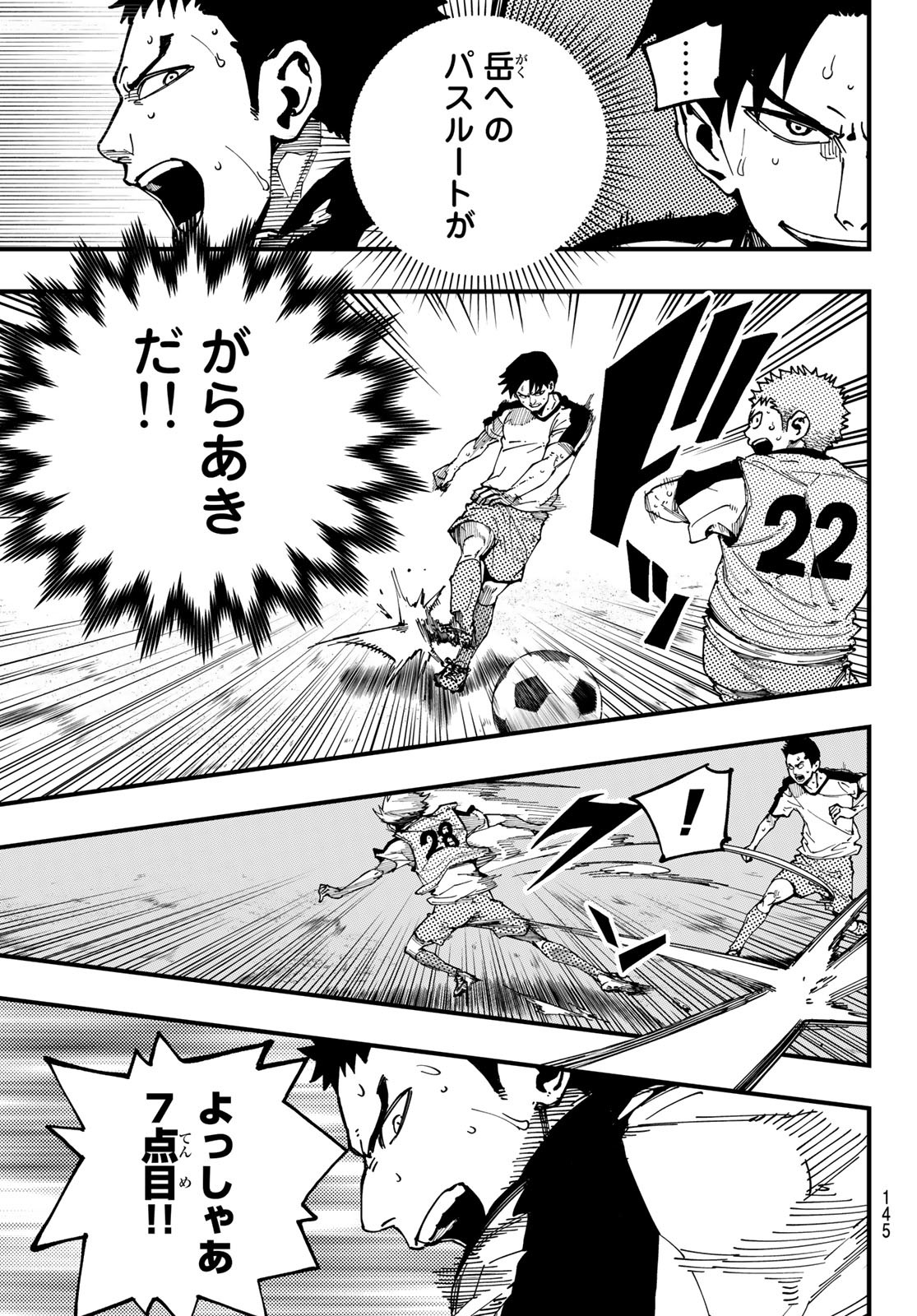 i Contact - Chapter 2 - Page 41