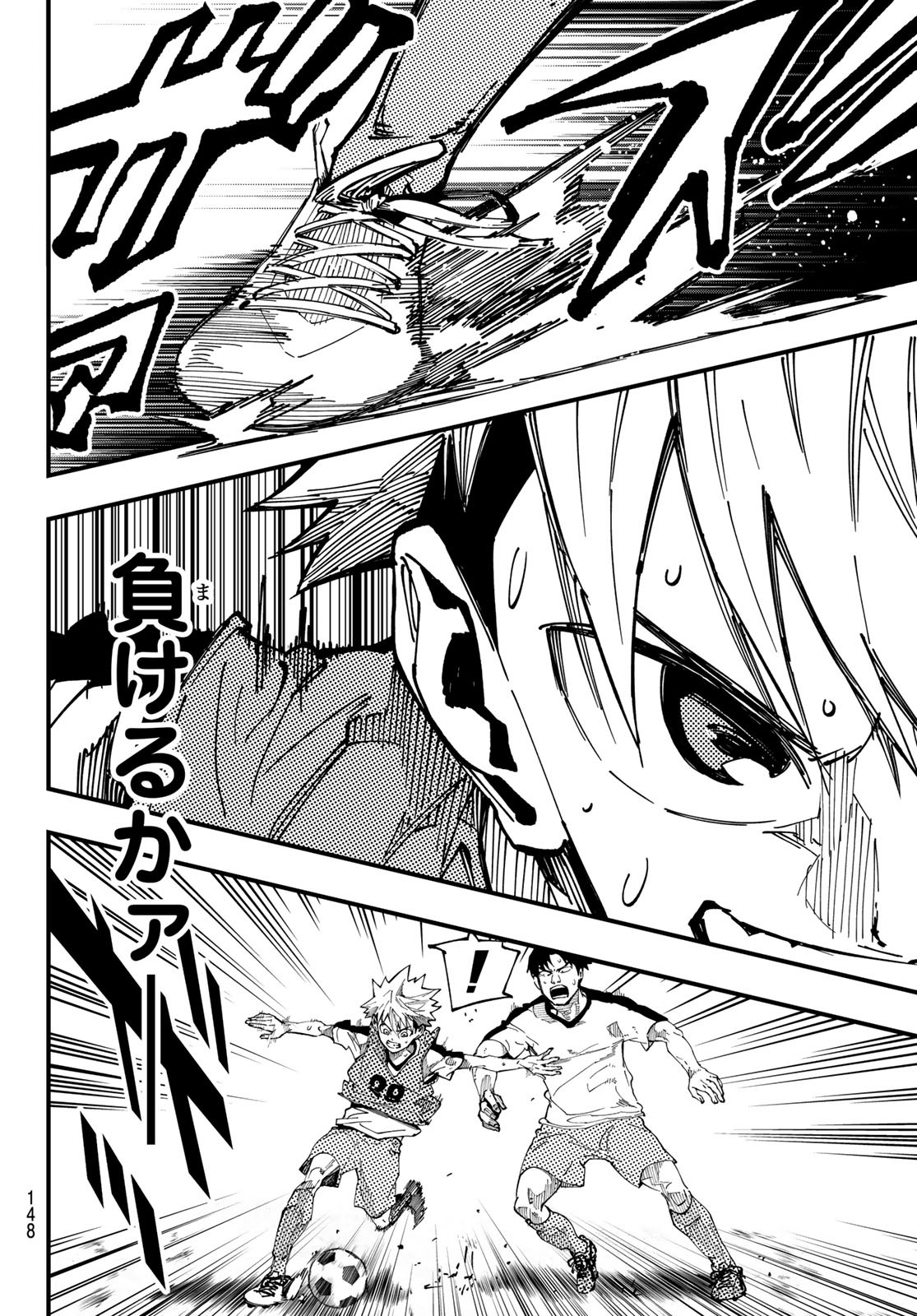 i Contact - Chapter 2 - Page 44