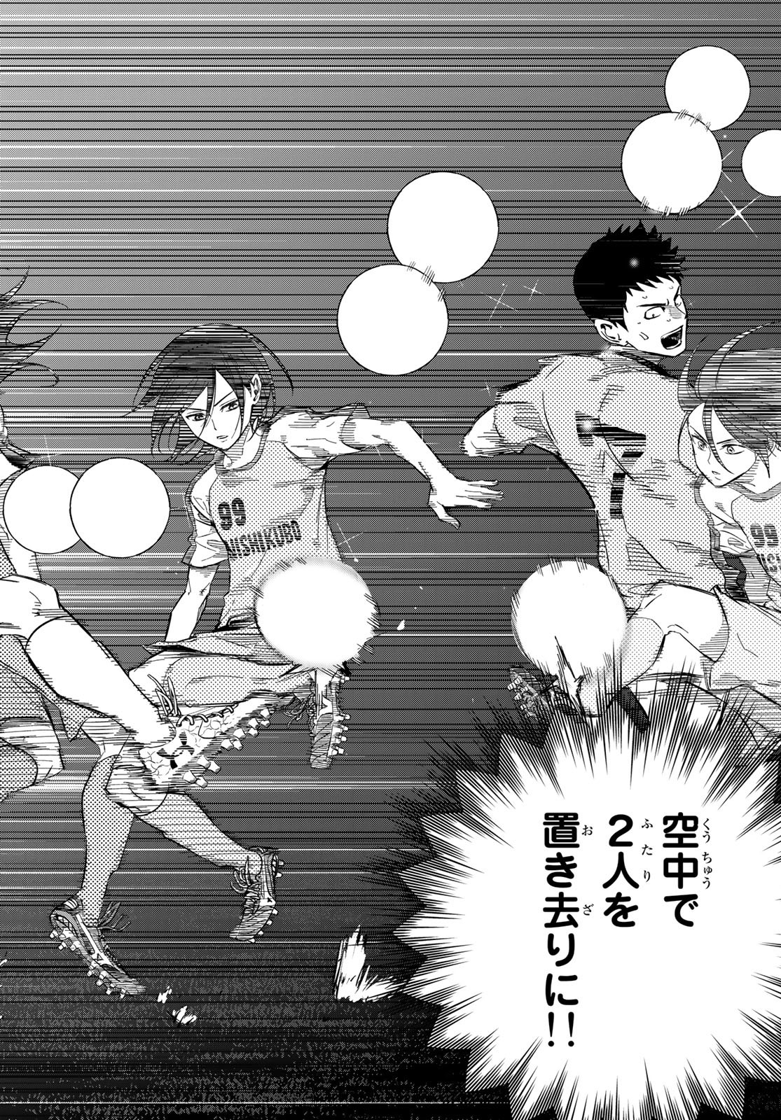 i Contact - Chapter 20 - Page 10