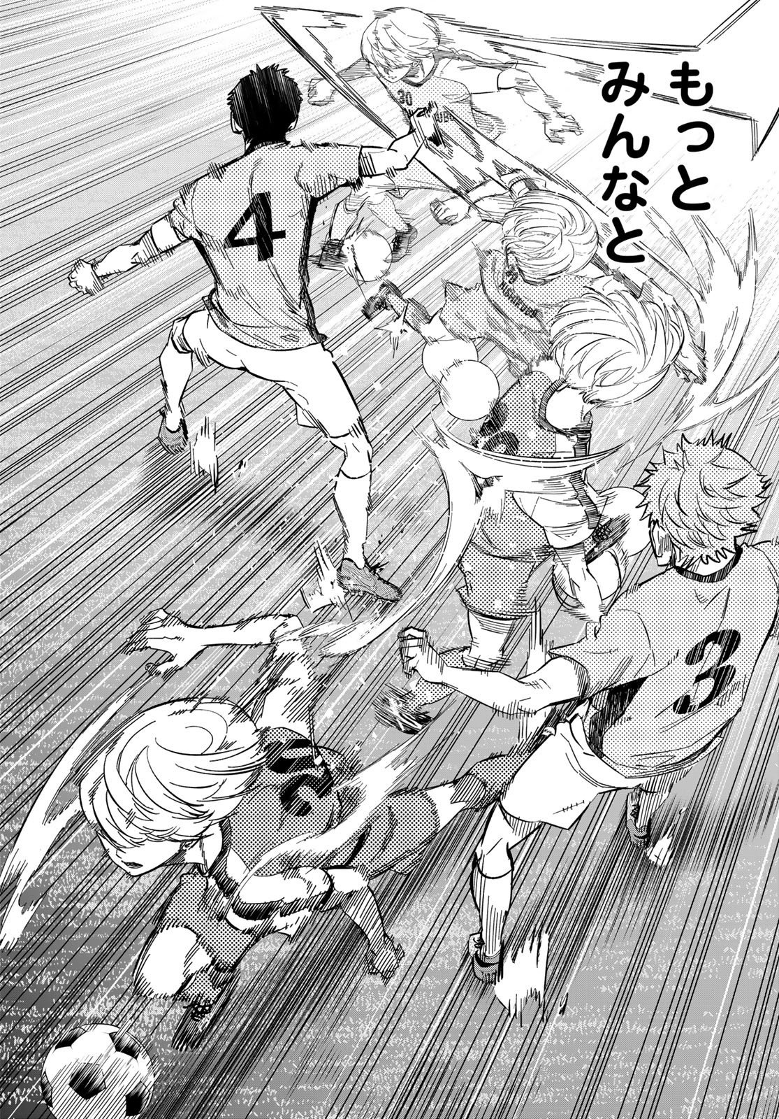 i Contact - Chapter 20 - Page 18