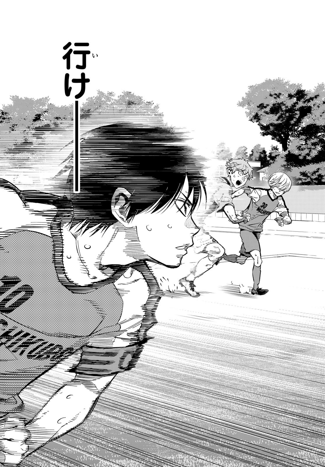 i Contact - Chapter 21 - Page 18