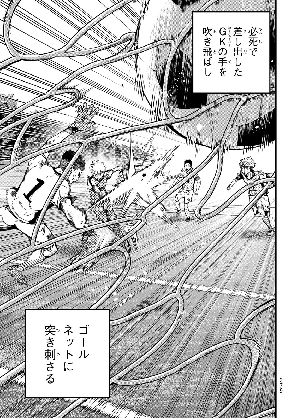 i Contact - Chapter 21 - Page 9