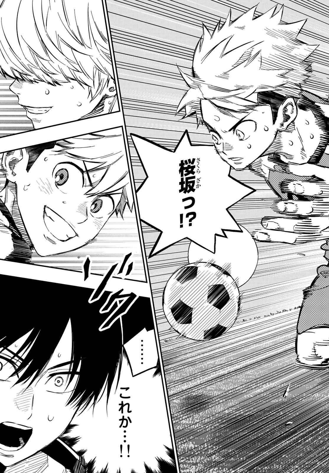 i Contact - Chapter 22 - Page 13