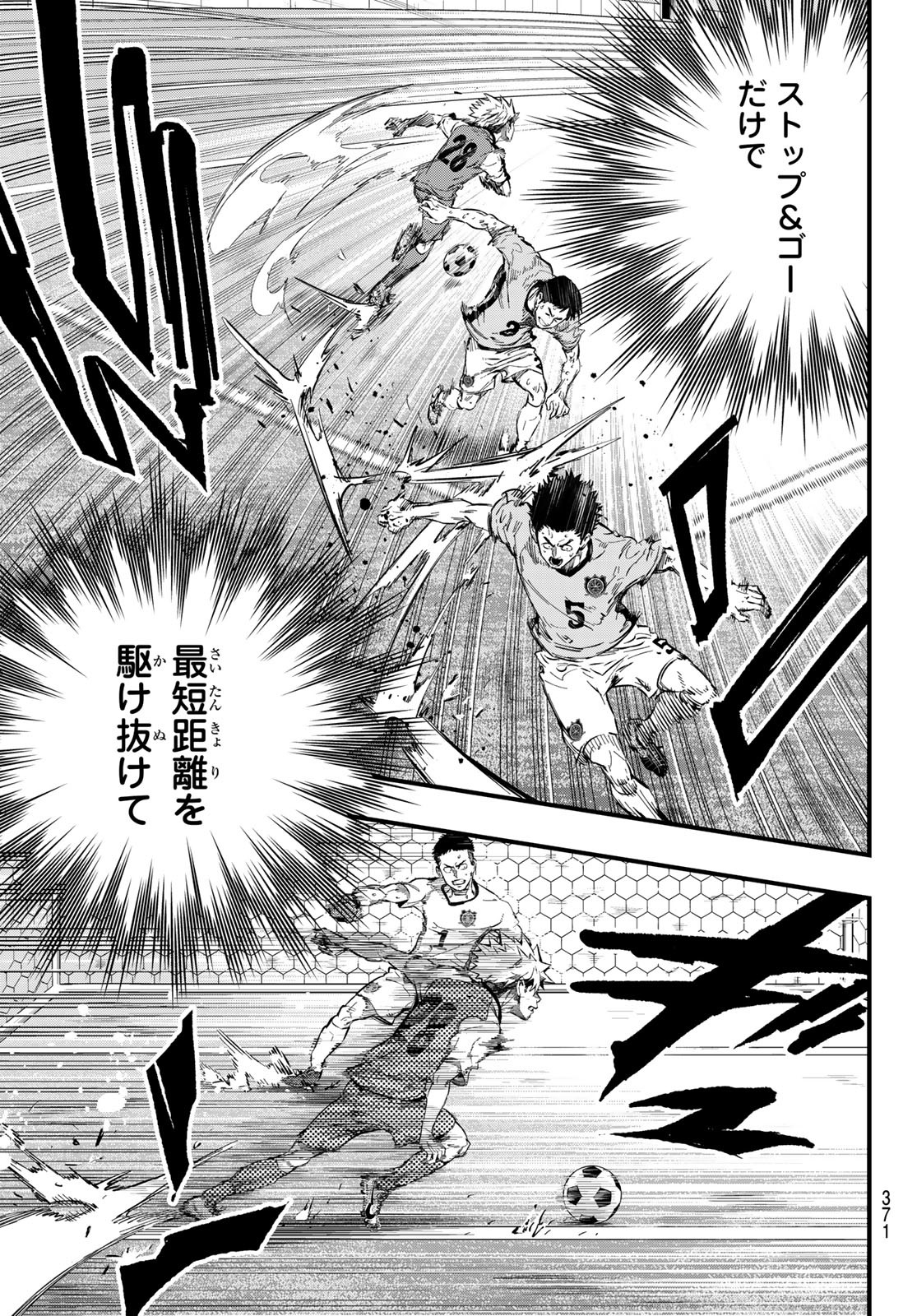 i Contact - Chapter 22 - Page 17