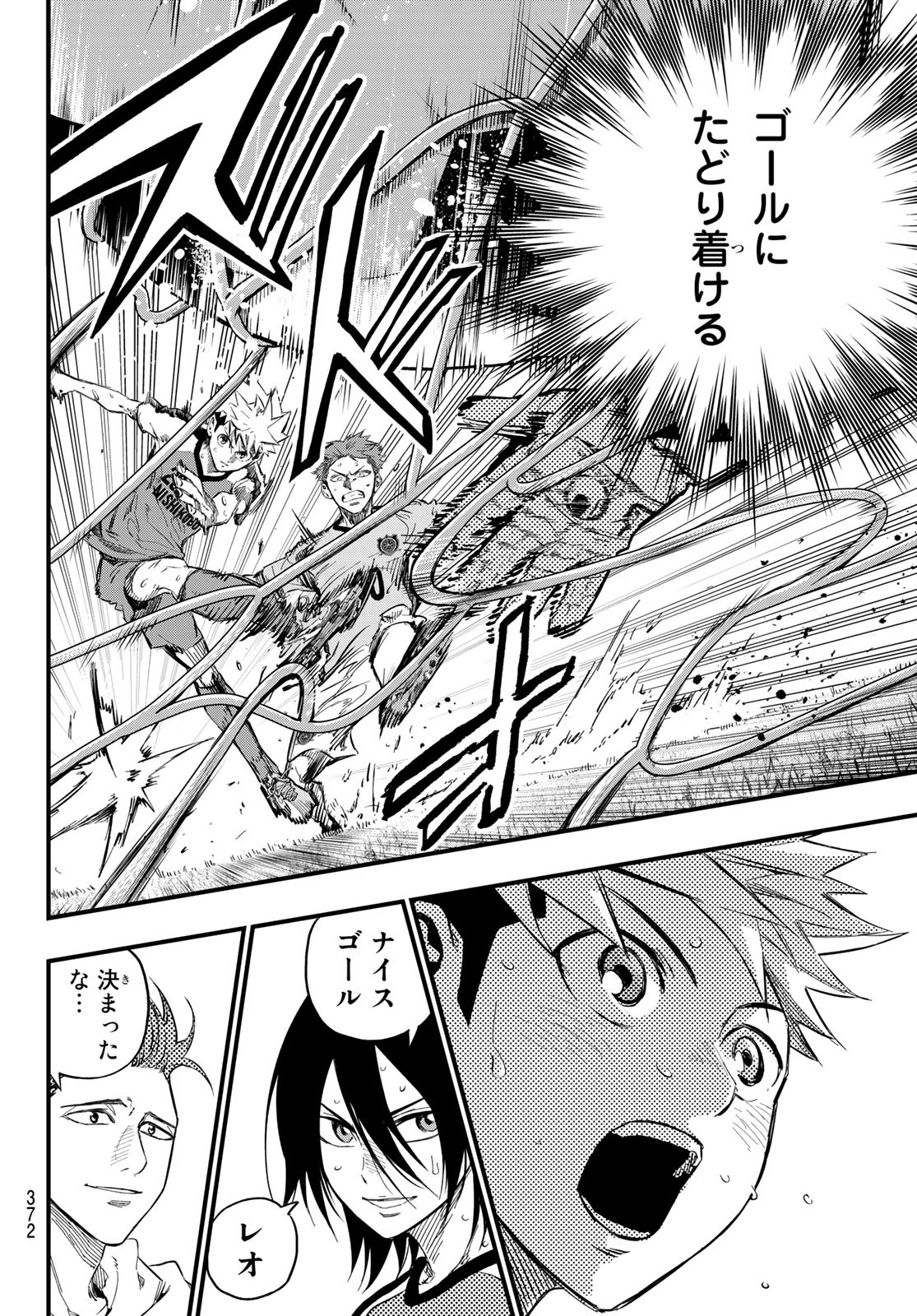 i Contact - Chapter 22 - Page 18