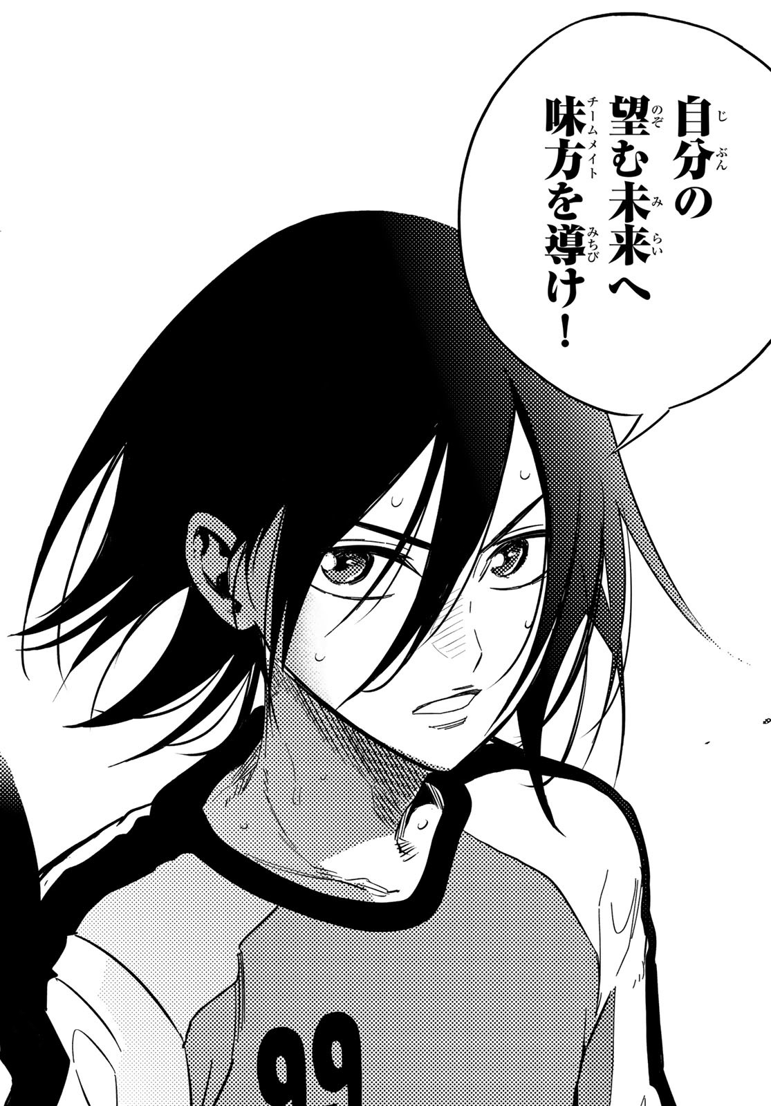 i Contact - Chapter 22 - Page 4