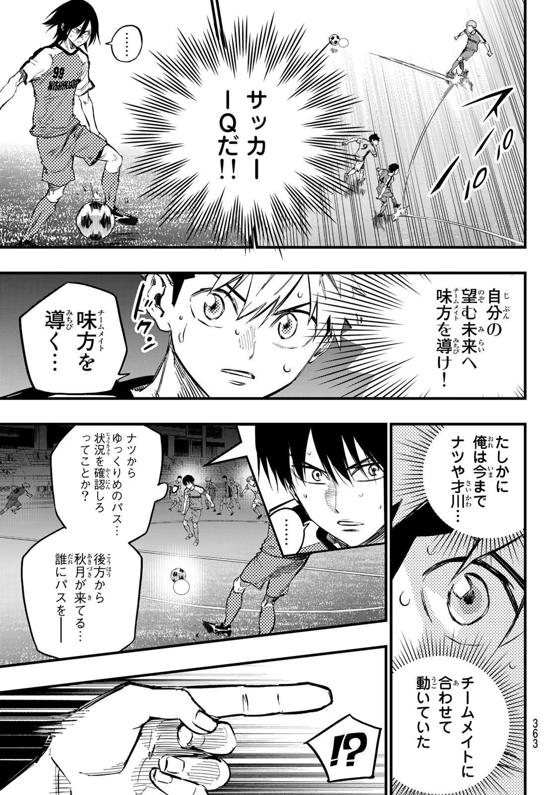 i Contact - Chapter 22 - Page 9