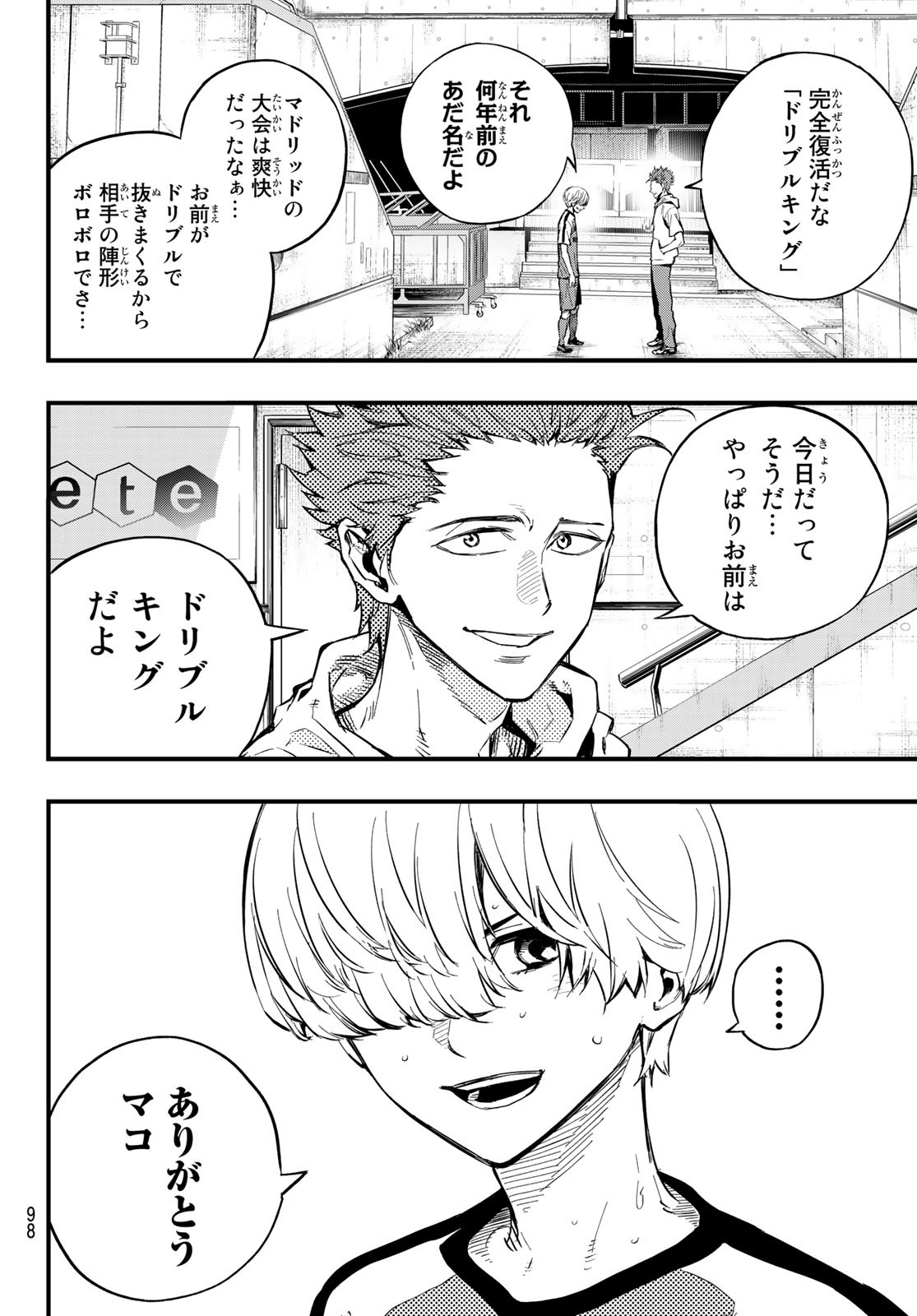 i Contact - Chapter 23 - Page 4