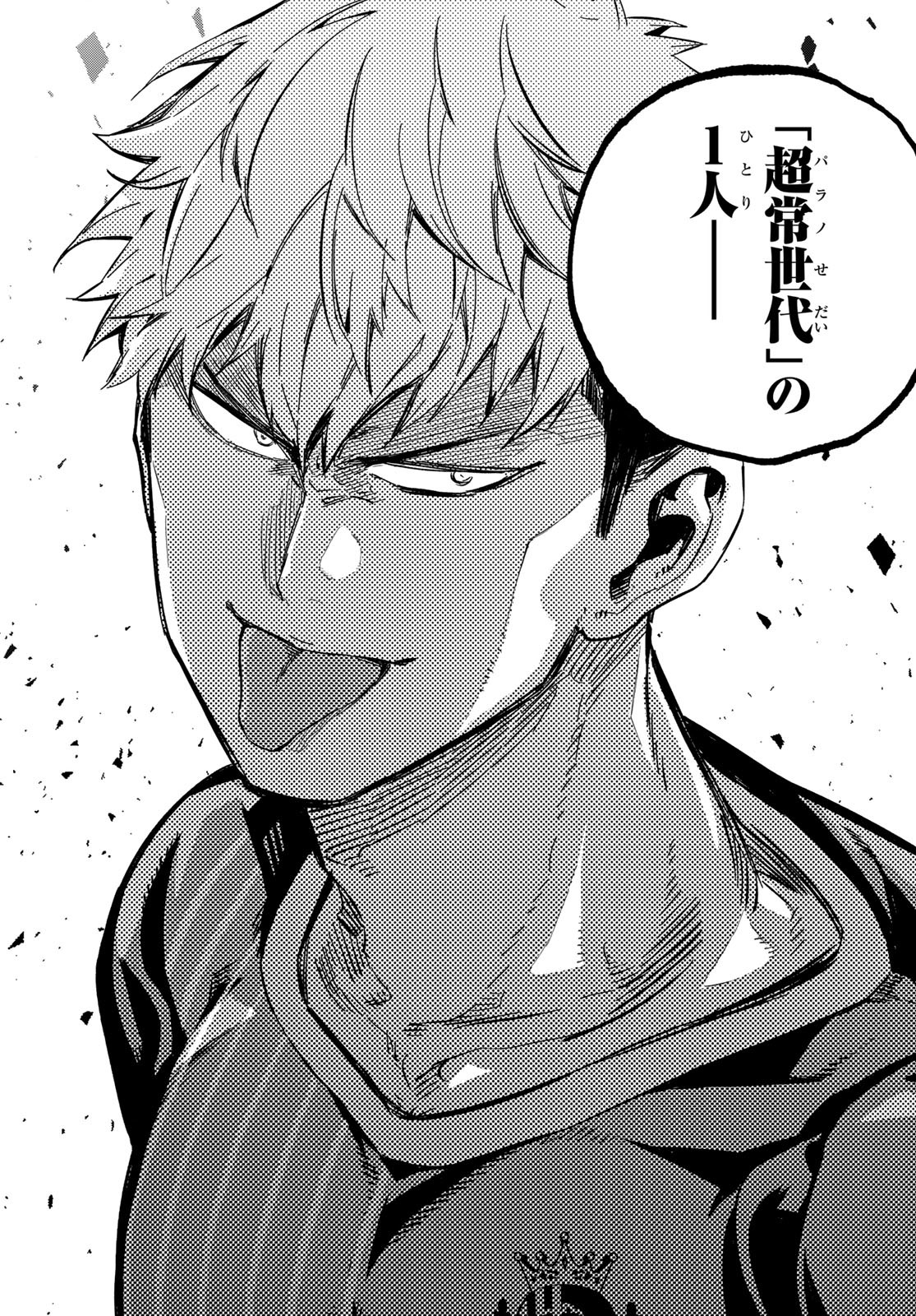 i Contact - Chapter 24 - Page 12