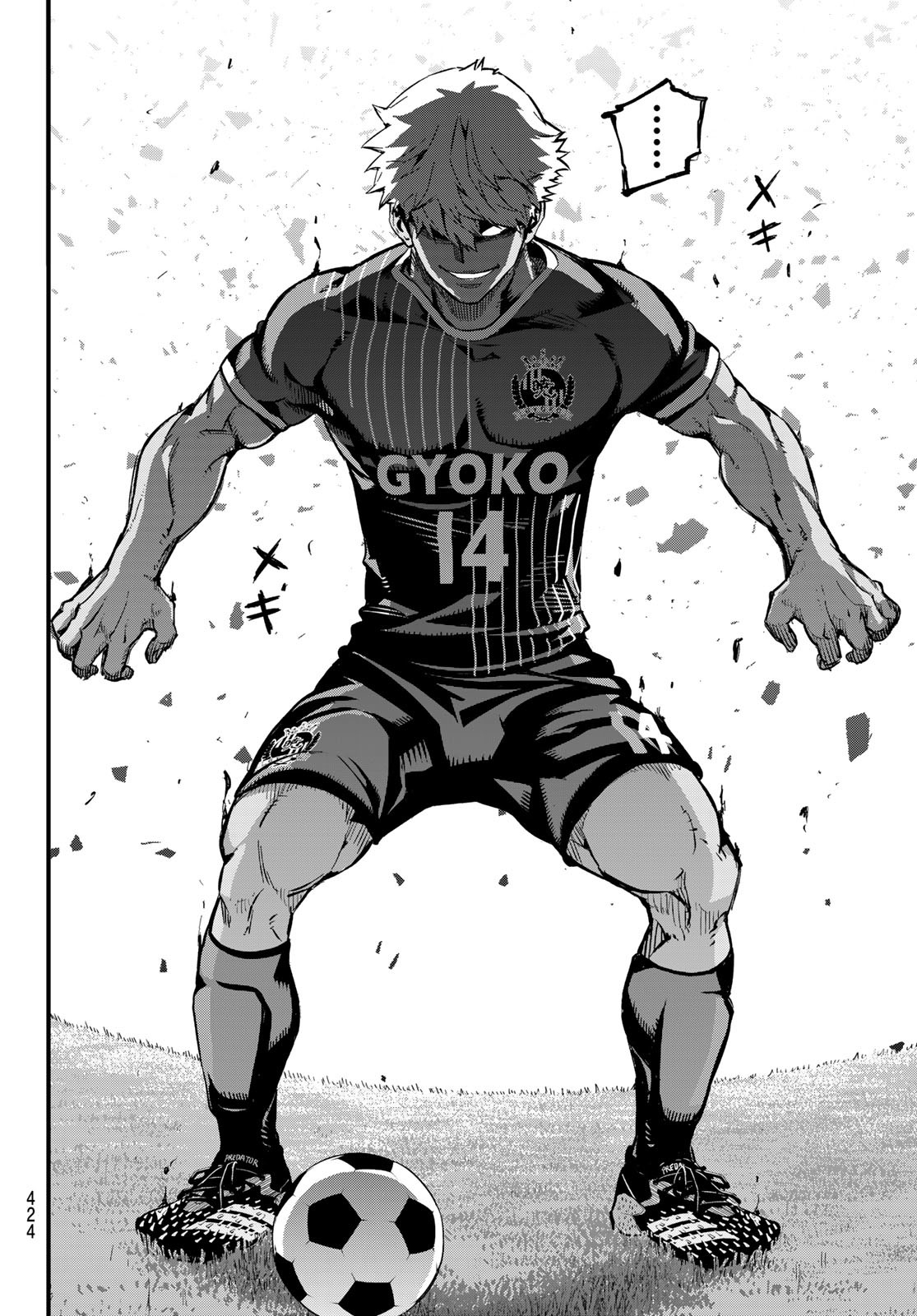 i Contact - Chapter 24 - Page 16