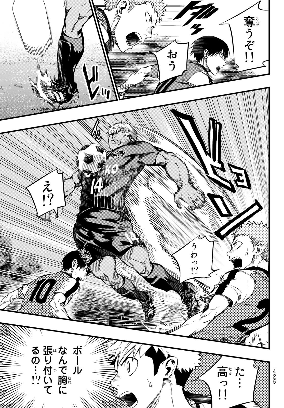 i Contact - Chapter 24 - Page 17