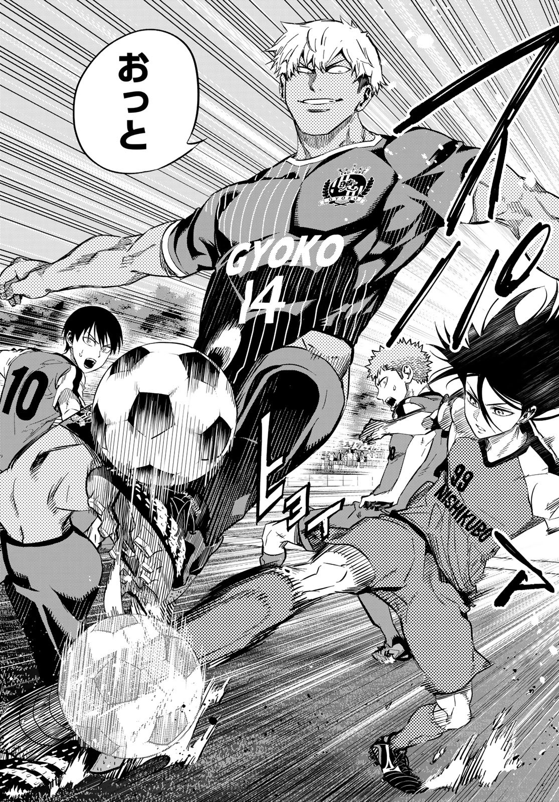 i Contact - Chapter 24 - Page 18