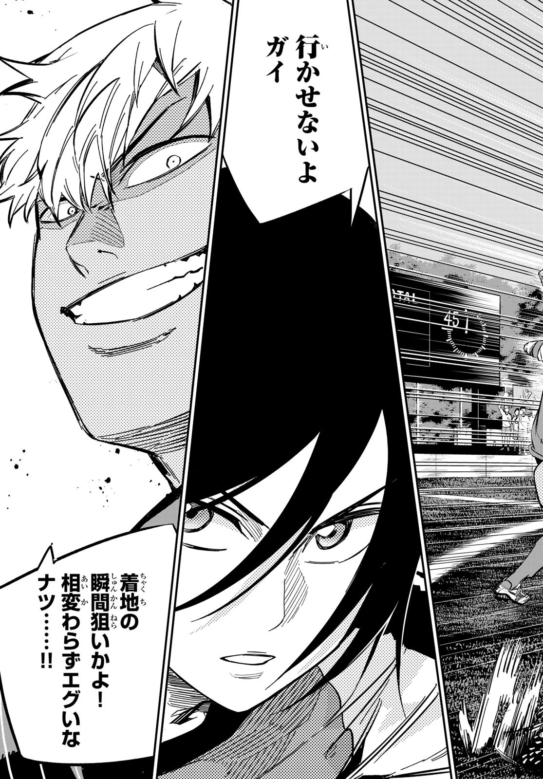 i Contact - Chapter 24 - Page 19