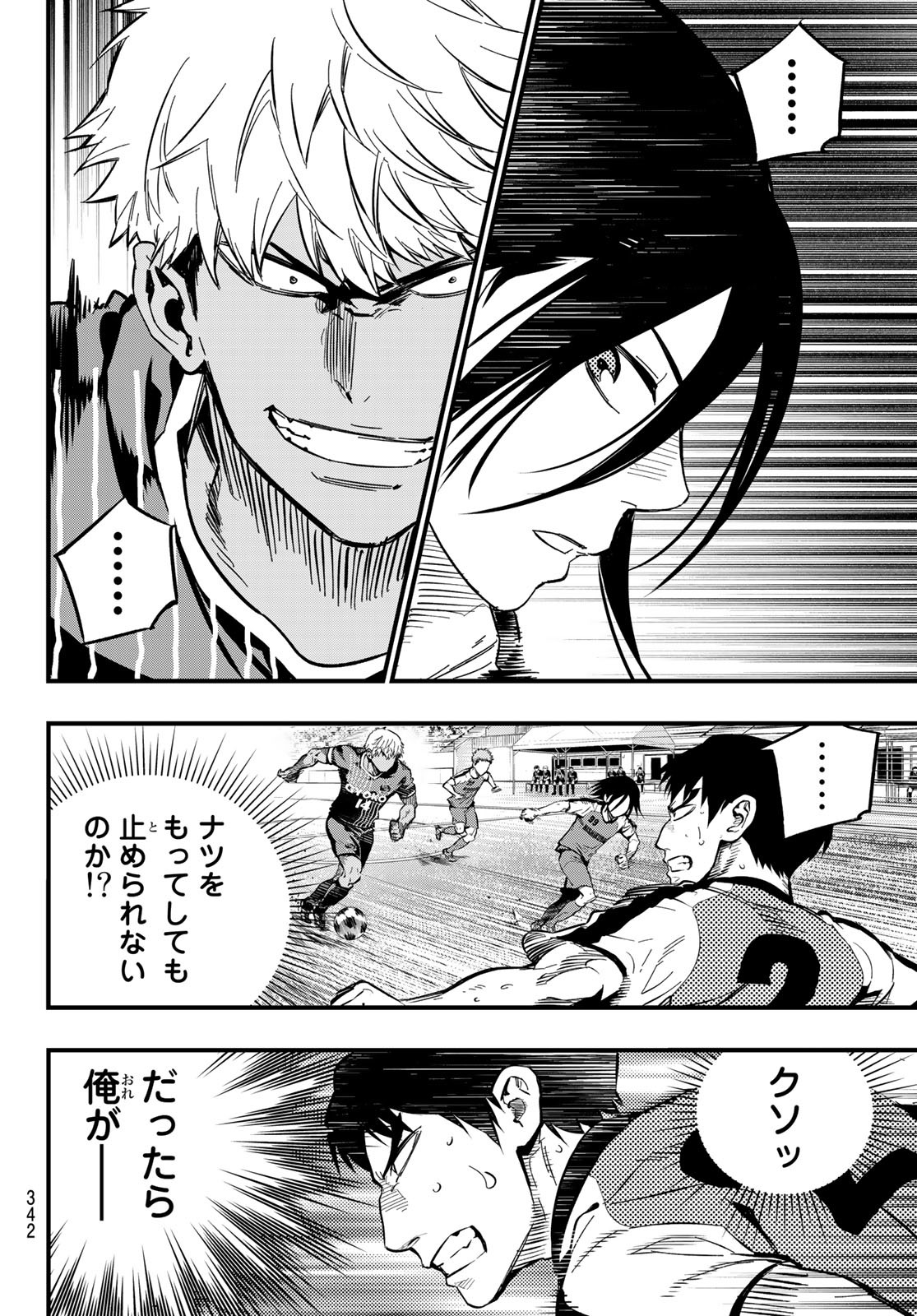 i Contact - Chapter 25 - Page 10