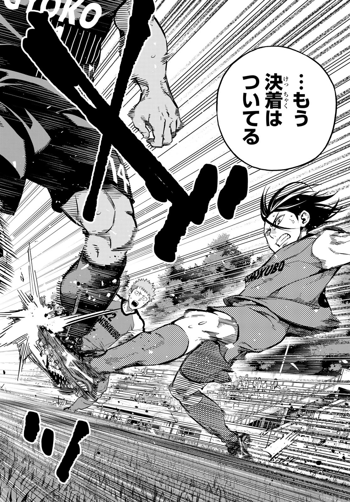 i Contact - Chapter 25 - Page 12