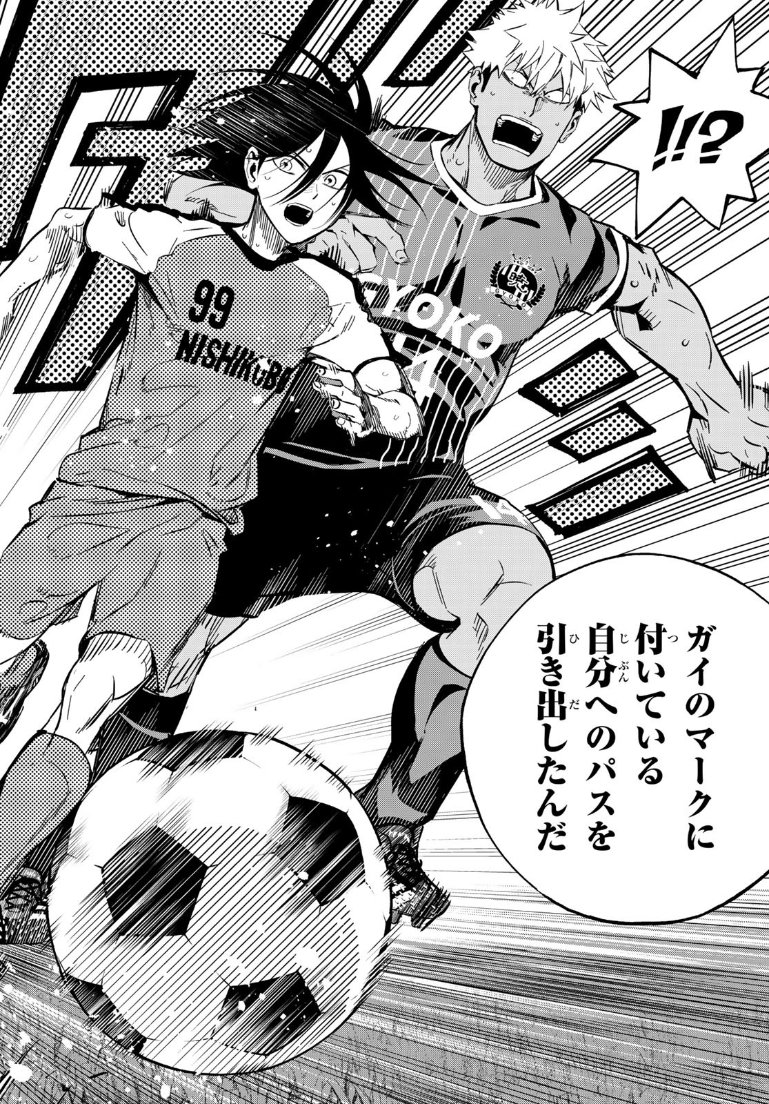 i Contact - Chapter 27 - Page 10