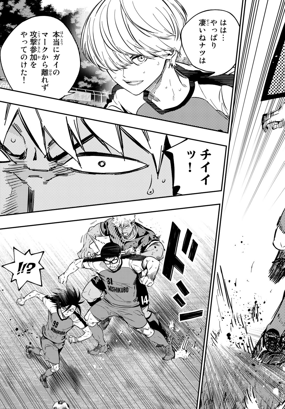 i Contact - Chapter 27 - Page 11