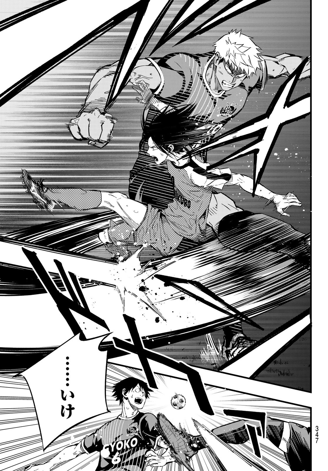 i Contact - Chapter 27 - Page 13