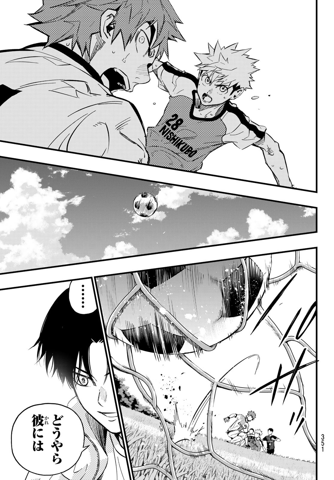 i Contact - Chapter 27 - Page 17