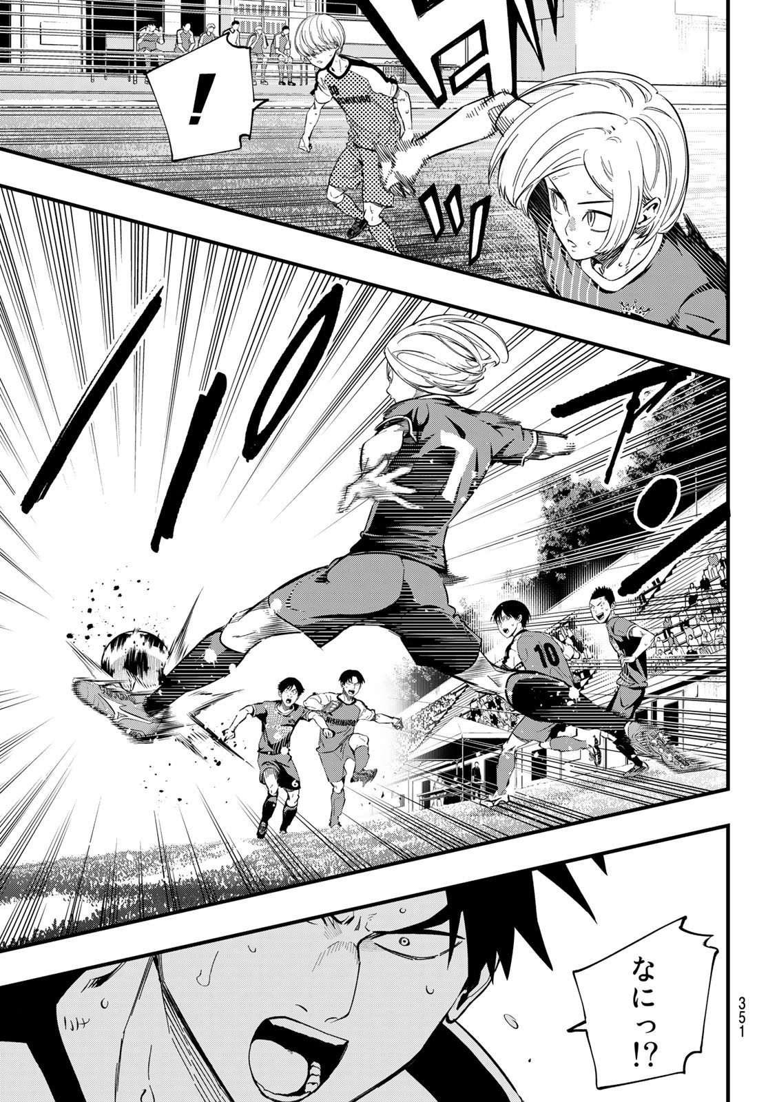 i Contact - Chapter 28 - Page 11