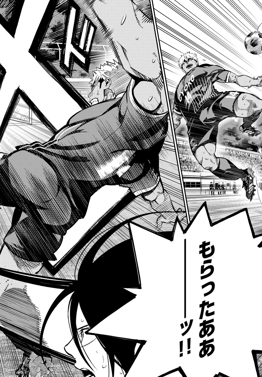 i Contact - Chapter 28 - Page 16