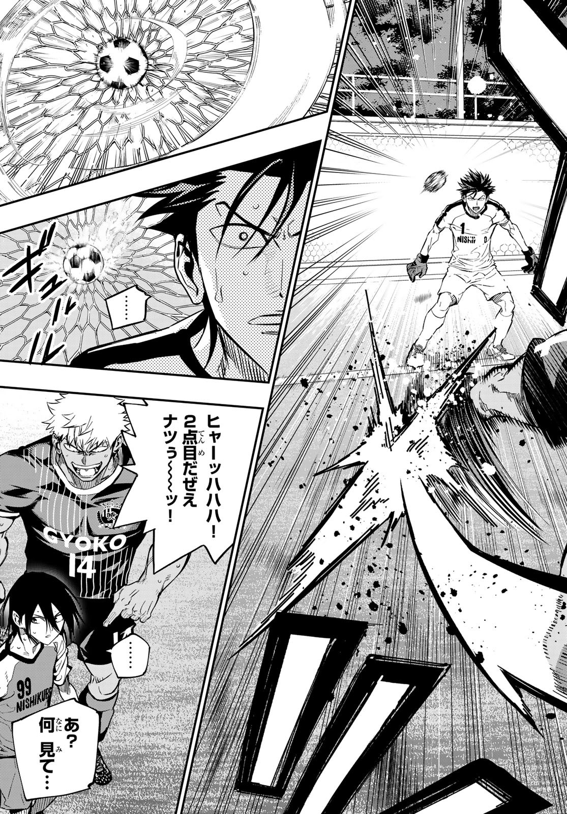 i Contact - Chapter 28 - Page 17