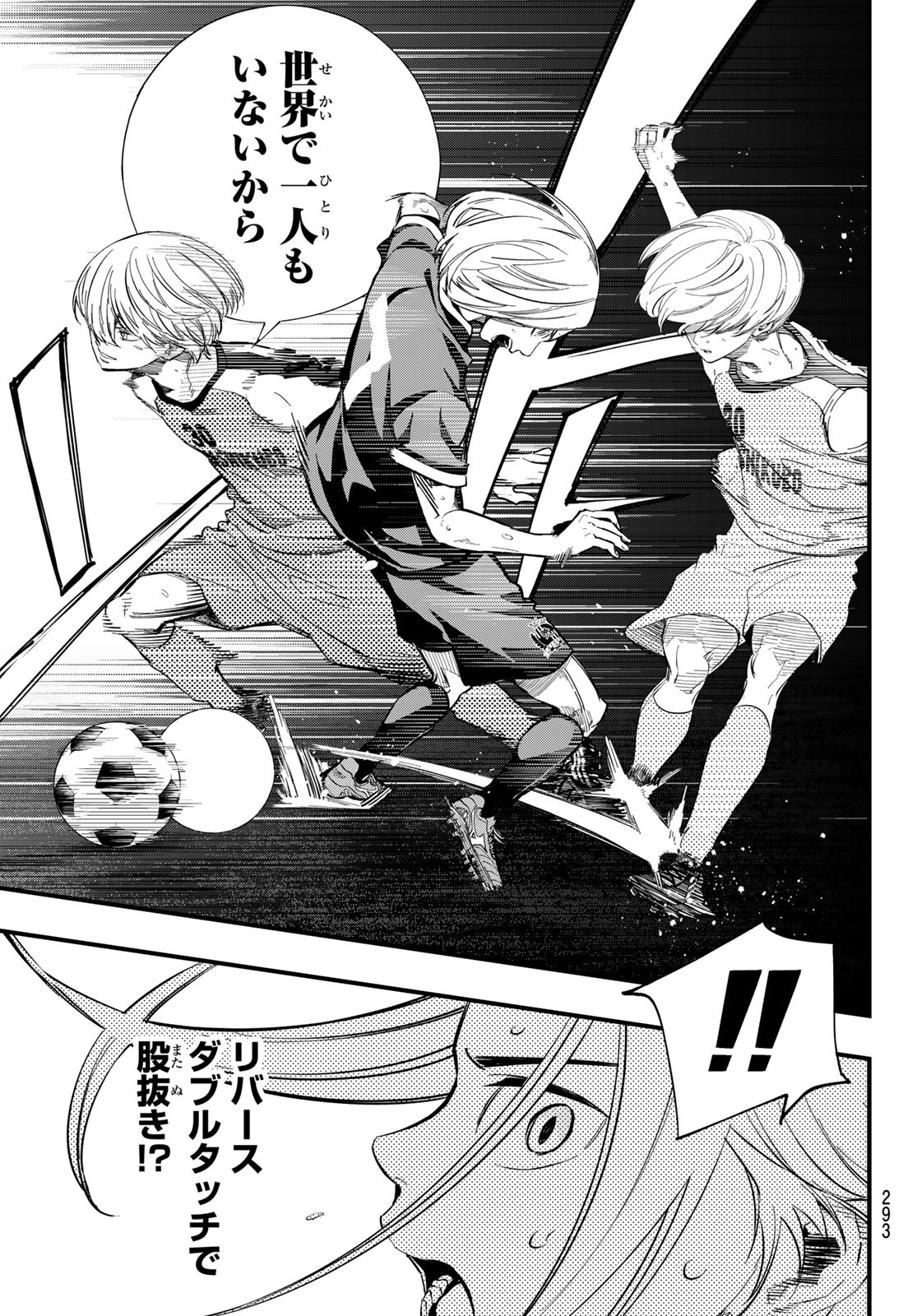 i Contact - Chapter 29 - Page 10