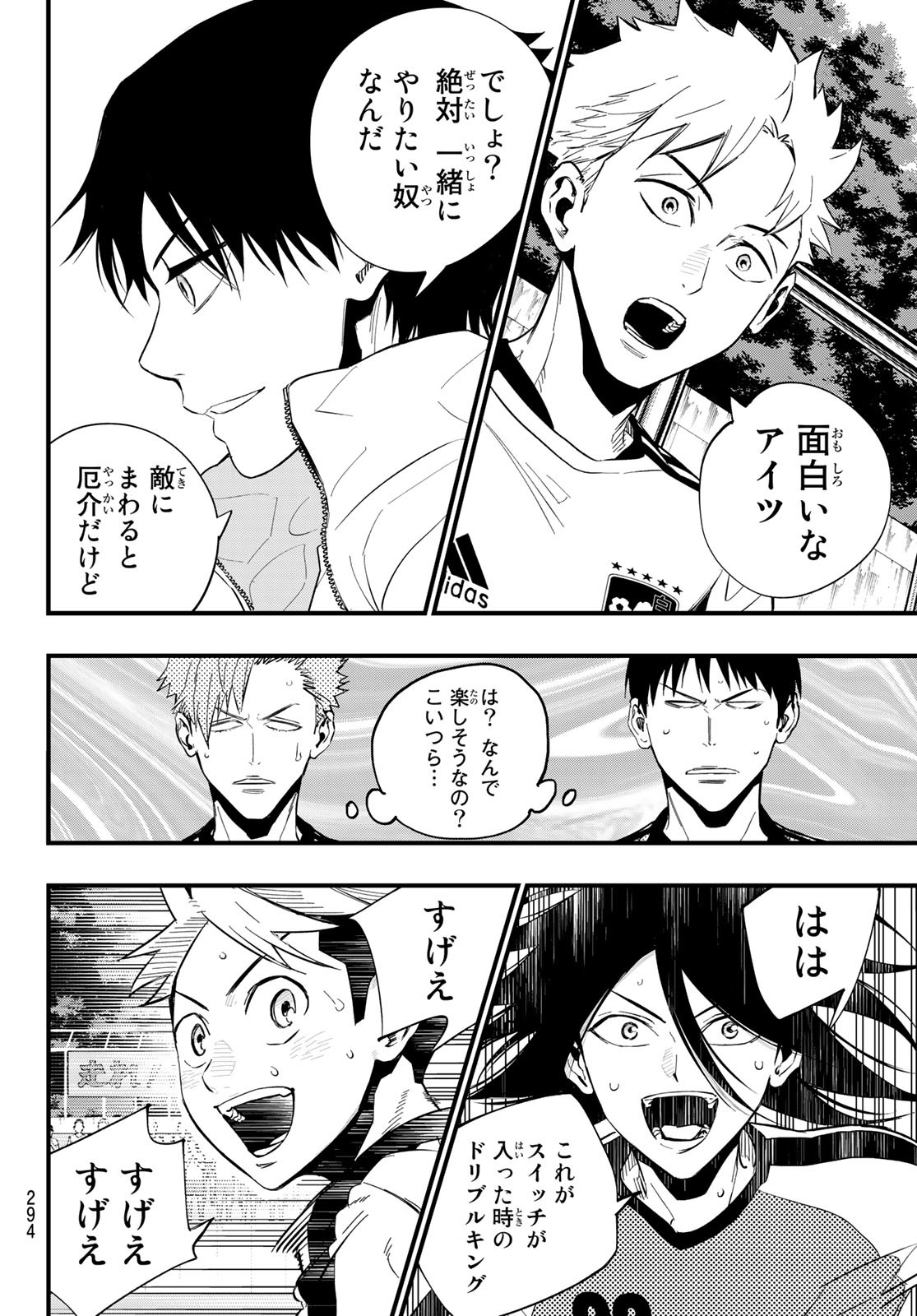 i Contact - Chapter 29 - Page 11