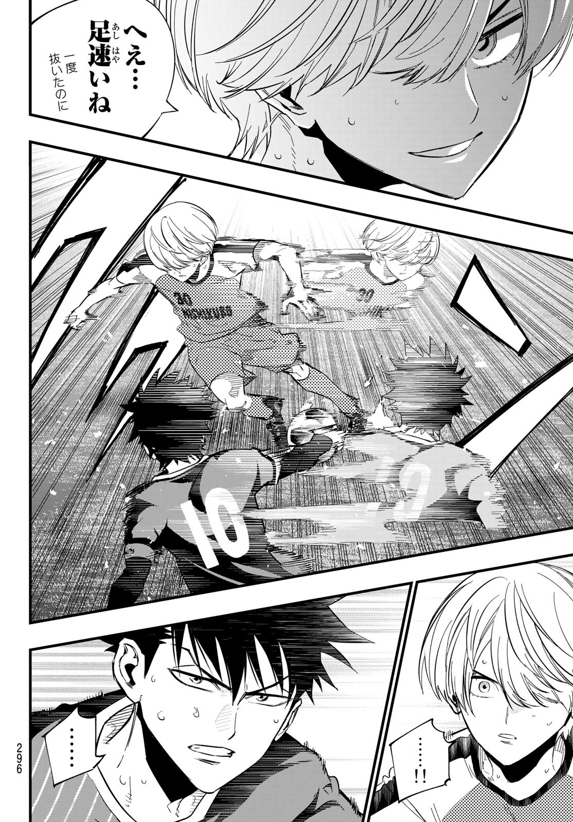 i Contact - Chapter 29 - Page 13