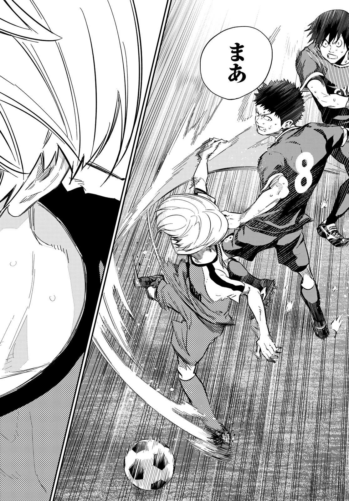 i Contact - Chapter 29 - Page 7