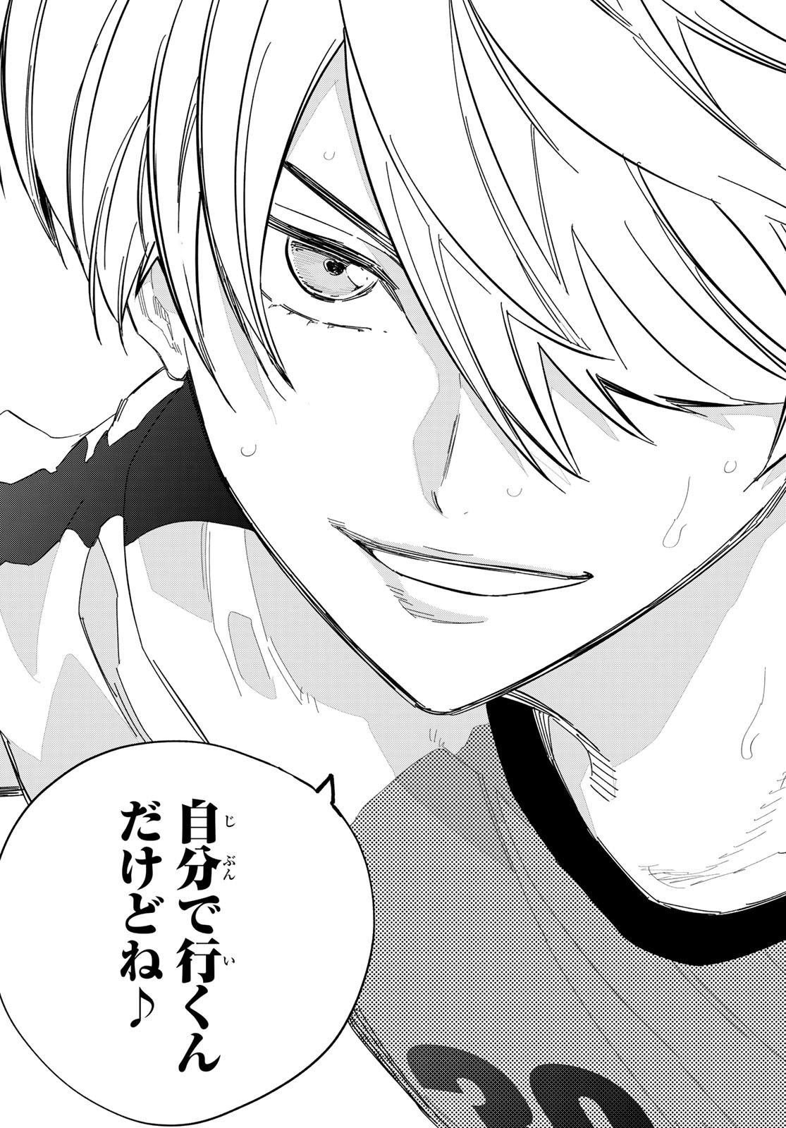 i Contact - Chapter 29 - Page 8