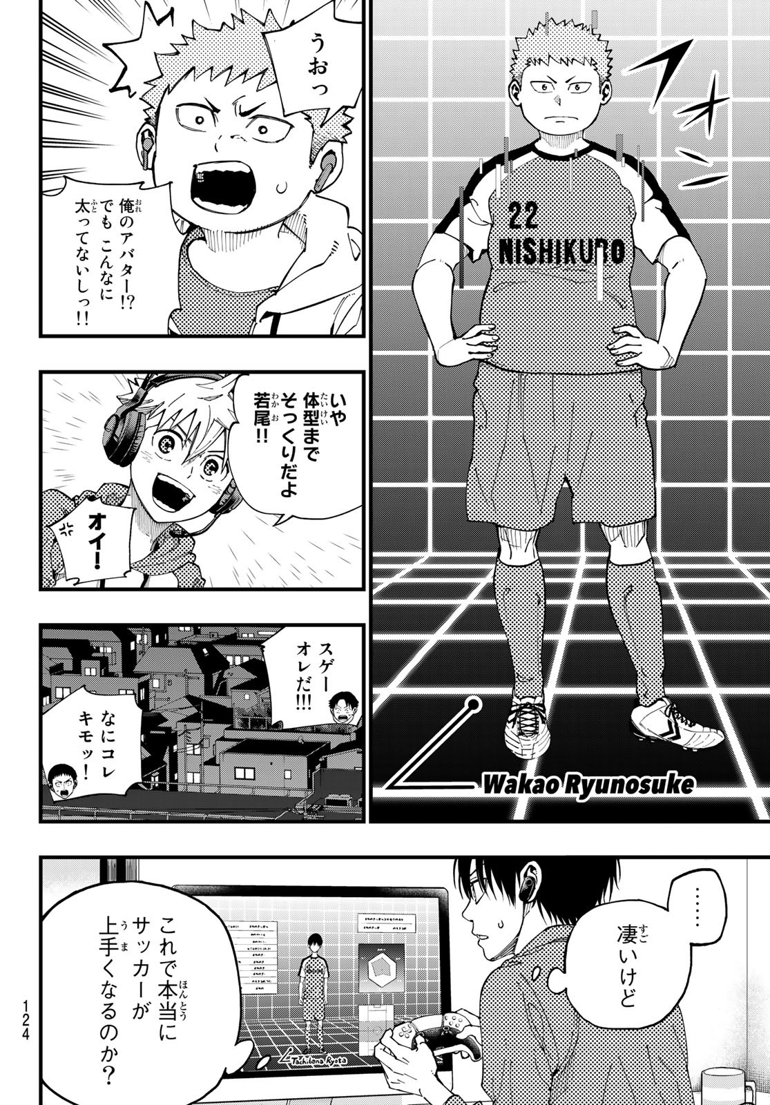 i Contact - Chapter 3 - Page 26