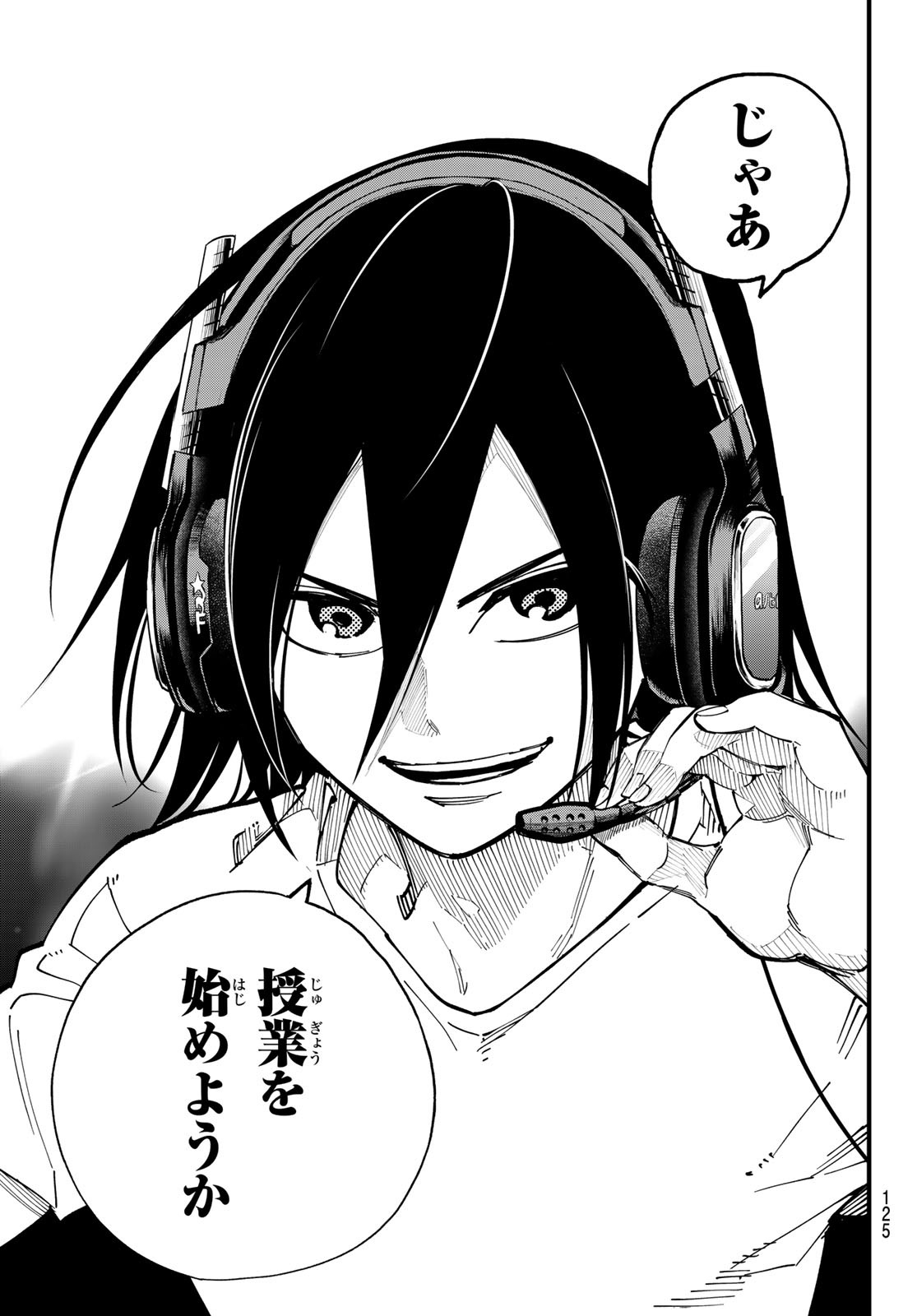 i Contact - Chapter 3 - Page 27