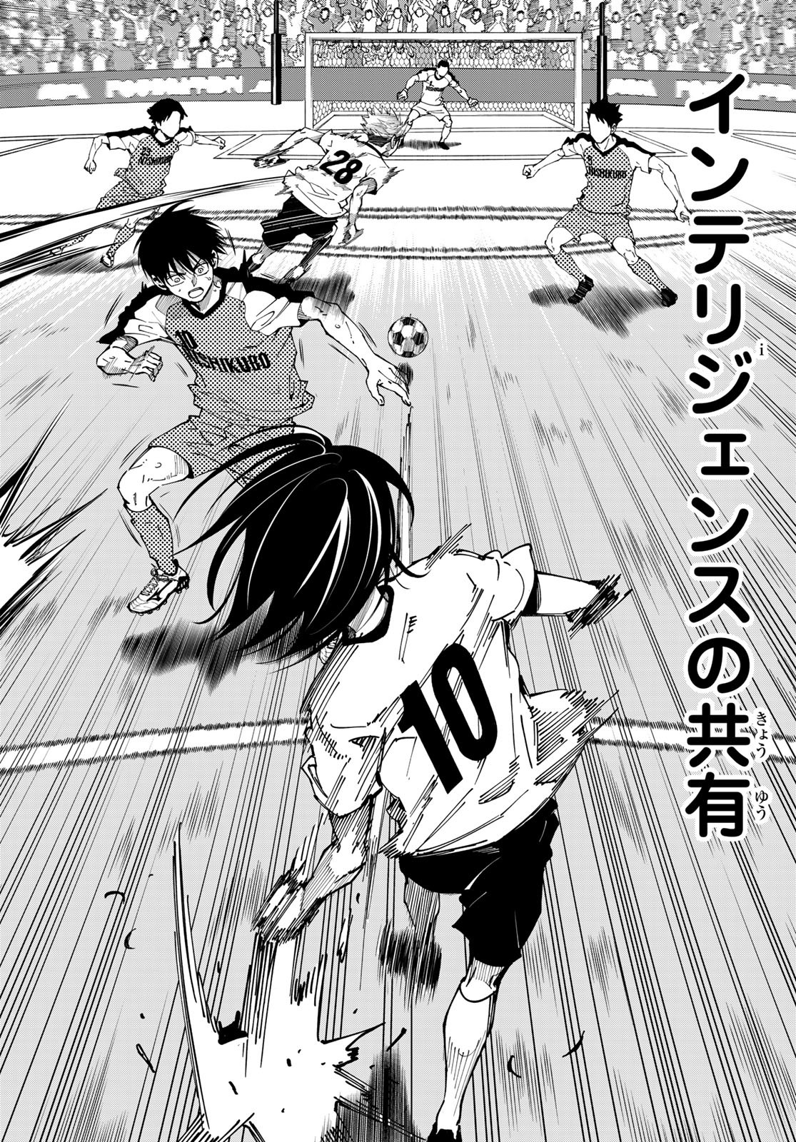 i Contact - Chapter 3 - Page 34