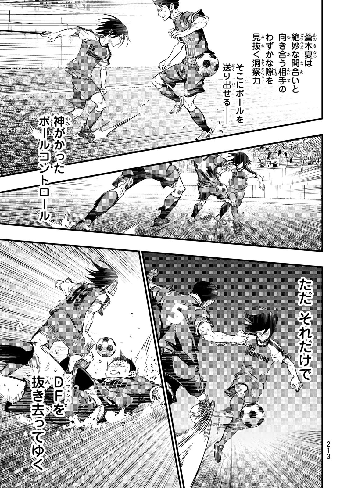 i Contact - Chapter 30 - Page 11